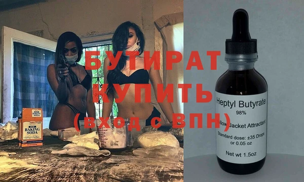 MDMA Новодвинск